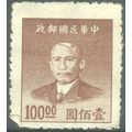 China (Empire) 1949 - SG1156 - $100 brown - Dr....