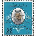 QATAR, Sheikh Khalifa bin Hamed Al-Thani, blue 1979, 35dir, #2