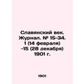 The Slavic Age. Journal. # 15-34. 1 (14 Februar...