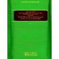 The Complete Poems Of Christina Rossetti