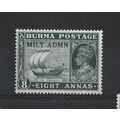 Burma.SG46 8a River Irrawaddy.Mounted Mint.Jul25a