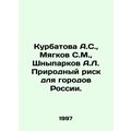 Kurbatova A.S., Myagkov S.M., Shnyparks A.L. Natural Risk for Russian Cities