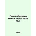 Pavel Sukhotin Lisya burrows. 1925./Pavel Sukhotin Lisi nory. 1925 god.