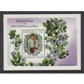 Jamaica 1982 Birthday Princess Diana M/S Unmoun...