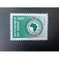 Niger 1995 Mi. 1170 Banque Africaine de dévelop...