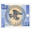 1993 Kyrgyzstan 510 Tyiyn Banknote UNC