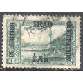 Iraq 1918 - SG2 - ½a on 10p green - Iraq In Bri...