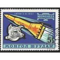 1963 Michel 323 - cancelled - ANIMAL/SPACE