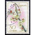 Japan 2008 Prefecture Flowers - White Plum Blos...