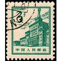 China 1964 Buildings 3 Used Stamp