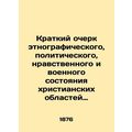 A Brief History of the Ethnographic, Political,...