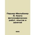 Parzer-Muhlbacher A. Book of Photography, Exper...