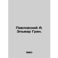 Pavlovsky A. Elmar Green. In Russian /Pavlovski...