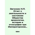 Zagoskin N.P. Report on the activities and stat...