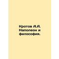 Napoleons mole and philosophy. In Russian /Krotov A.A. Napoleon i filosofiya.