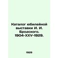 Catalogue of the anniversary exhibition of I. I. Brodsky. 1904-XXV-1929. In Rus