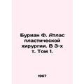 Burian F. Atlas of Plastic Surgery. In Volume 3, Volume 1. In Russian /Burian F