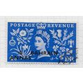 BAHRAIN 1953 QE2 CORONATION GB OVERPRINTED 4a S...