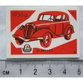 vintage Matchbox Label - Drava - Vintage Car - ...