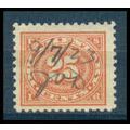 Used R236 25c Documentary Fine Plus TII WA2147