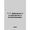 T.G. Shevchenko in Portraits and Illustrations....