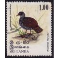SRI LANKA 1979 Birds 1R Spurfowl Sc#567 - USED ...