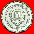 CHILDREN ★ INDIA ★ 10 PAISE 1979! UNC!★LOW STAR...