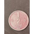 Umlaufmünze Israel 1/2 Schekel 1980