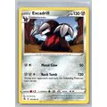 Pokemon Card SWSH08: Fusion Strike #183/264 Exc...