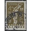 Mi 590 (ʘ): 4 L. olive-green Peace: Olive Branch