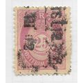 NORWAY 1893 CLASSIC POSTHORN SERIF 25ore PURPLE...