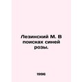 Lesinsky M. In Search of a Blue Rose. In Russia...