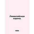 The Crown of the Levant. In Russian /Levantiyskaya korona.