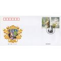 China PRC First Day Cover Andersen's Fairy Tale...