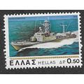 GRC 1978 U/M 0.50d 'GREEK WARSHIP' (EBID53-818)