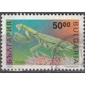 Bulgaria 1992 Michel 4017 O Cote (2009) 2.20 € ...