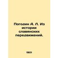 A. L. Pogodin From the History of Slavic Moveme...
