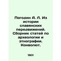 A. L. Pogodin From the History of Slavic Moveme...