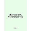 Zhitkov B.M. Birds Migration. In Russian /Zhitk...