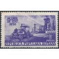 State Plan - Romania 1950 - Un H - MiNr 1207