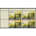 1479, MNH 8¢ Red Color Missing From Top Stamps ...
