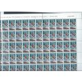Spain stamps. 1966 Astronautics Federation Cong...
