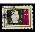 BULGARIA 1966 ANTI FACIST FIGHTERS 3s VLADNO TR...