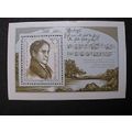 DDR 1988 - 200th Birth Anniversary of Joseph Fr...