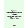 Works of the Ethnographic Department of the Imp...
