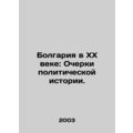 Bulgaria in the Twentieth Century: Essays on Po...