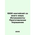 1000 smoothies from around the world. Ingredien...