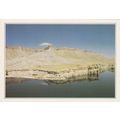 Mosque D'Ali Afghanistan Postcard unused VGC