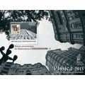 CENTRAL AFRICA 2012 SHEET MNH RUSSIA 2013 OSOAV...