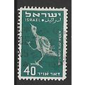 ISRAEL 1950 AIR 40pr GREEN OSTRICH SG 34 FINE U...